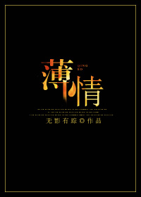 薄情陆少被小奶包逼婚了免费阅读